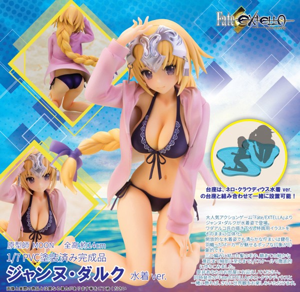 Fate/EXTELLA: Jeanne d'Arc Swimsuit Ver. 1/7 Scale PVC Statue