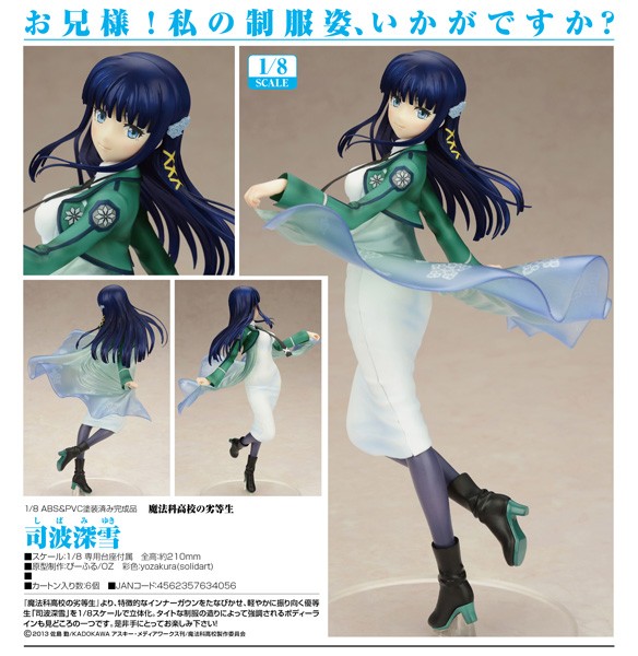 The Irregular at Magic High School: Miyuki Shiba 1/8 Scale PVC Statue