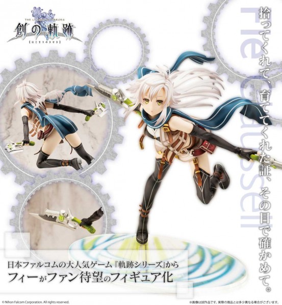 The Legend of Heroes: Fie Claussell 18 Scale PVC Statue