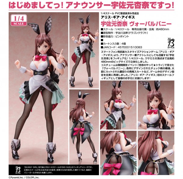 Alice Gear Aegis: Anna Usamoto - Vorpal Bunny Ver. 1/4 Scale PVC Statue