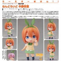 The Quintessential Quintuplets : Yotsuba Nakano - Nendoroid The Quintessential Quintuplets : Yotsuba Nakano - Nendoroid