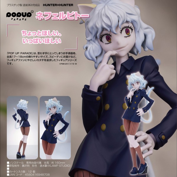 Hunter x Hunter: Pop up Parade Neferpitou non Scale PVC Statue