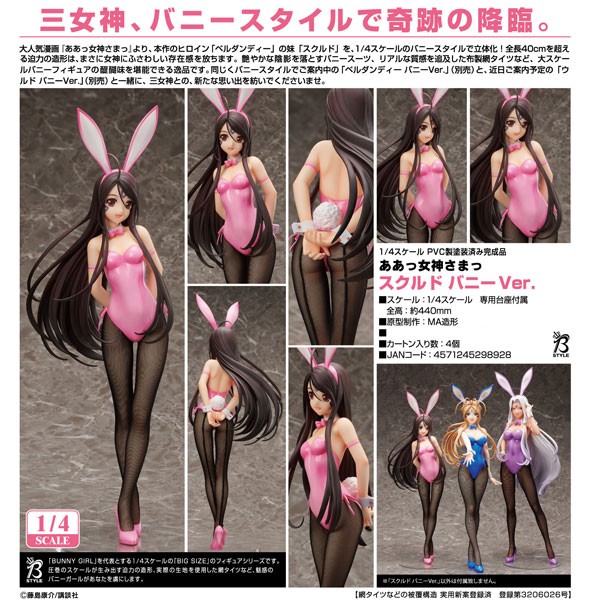 Oh My Goddess!: Skuld Bunny Ver. 1/4 Scale PVC Statue