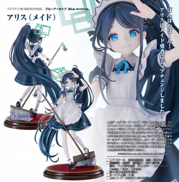 Blue Archive: Aris (Maid) 1/7 Scale PVC Statue