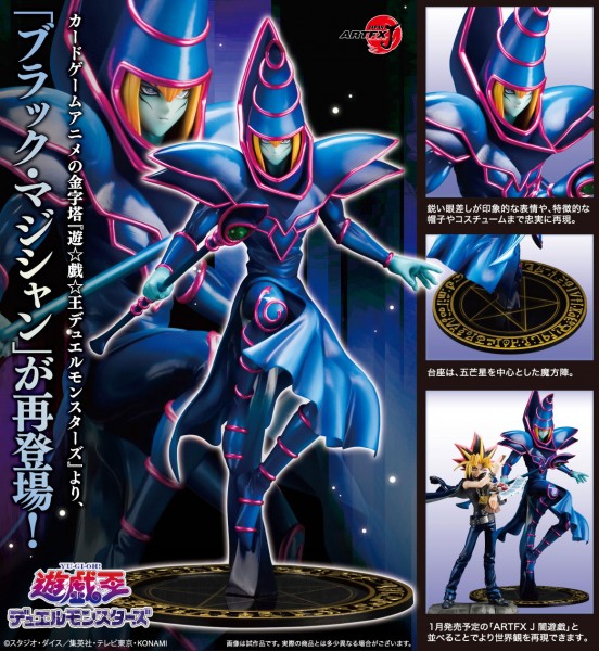 Yu-Gi-Oh!: Dark Magician 1/7 Scale PVC Statue