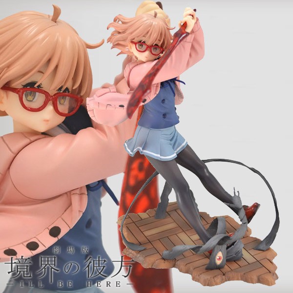 Kyokai no Kanata: Mirai Kuriyama 1/8 PVC Statue