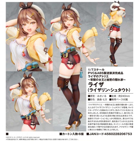 Atelier Ryza: Ever Darkness & the Secret Hideout - Ryza 1/7 Scale PVC Statue