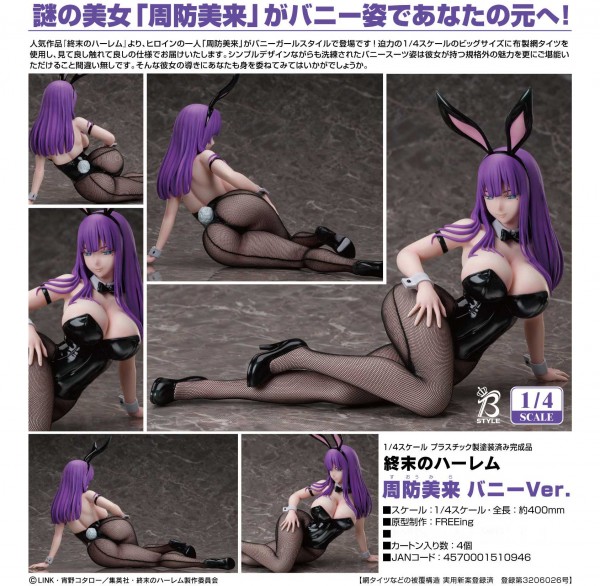 World's End Harem: Mira Suou Bunny Ver. 1/4 PVC Statue