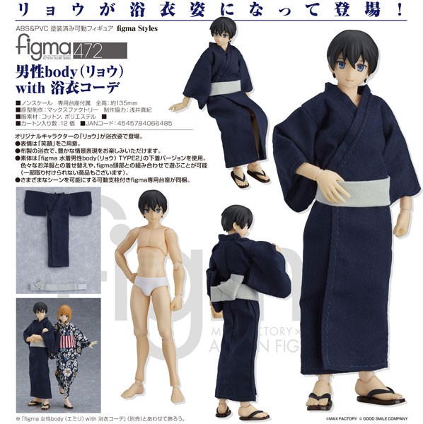 Original Character : Male Blazer Body Ryo with Yukata Outfit - Figma