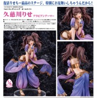 Persona 4 Dancing All Night: Rise Kujikawa Arabian Armor 1/8 Scale PVC Statue Persona 4 Dancing All Night: Rise Kujikawa Arabian Armor 1/8 Scale PVC Statue