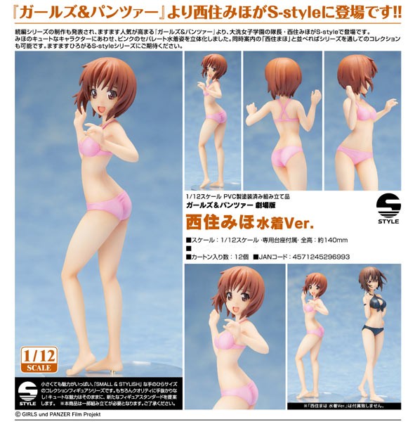 Girls und Panzer der Film: Miho Nishizumi Swimsuit Ver 1/12 Scale PVC Statue