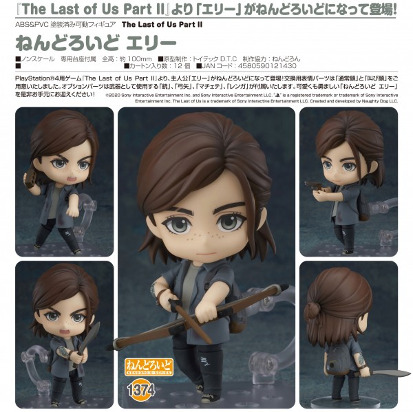 The Last of Us Part II: Ellie - Nendoroid