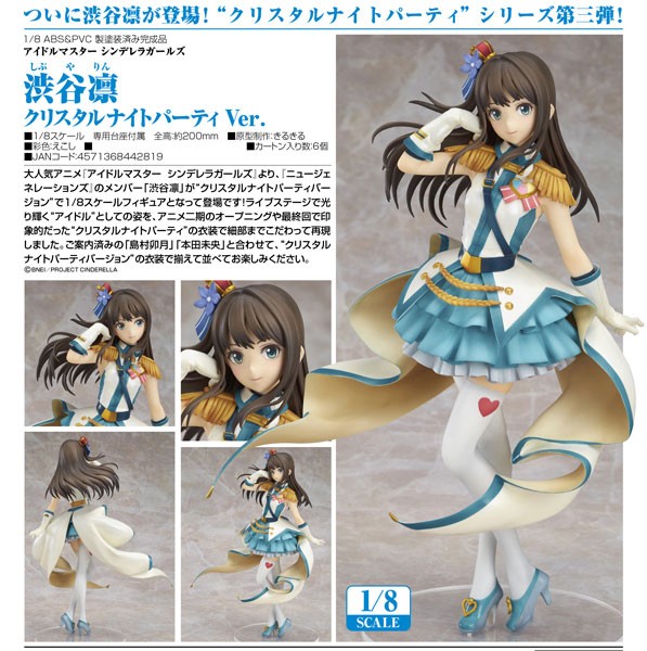 IDOLM@STER Cinderella Girls: Rin Shibuya Crystal Night Party Ver. 1/8 Scale PVC Statue