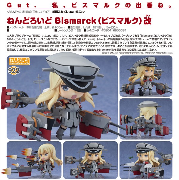 Kantai Collection: Bismarck Kai - Nendoroid