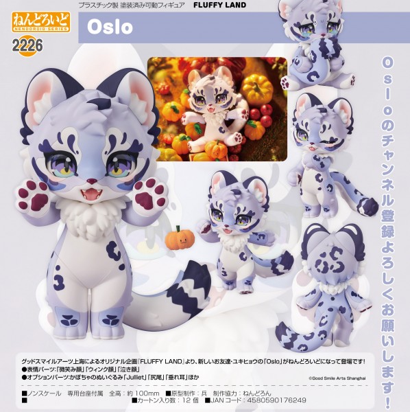 Fluffy Land: Oslo - Nendoroid