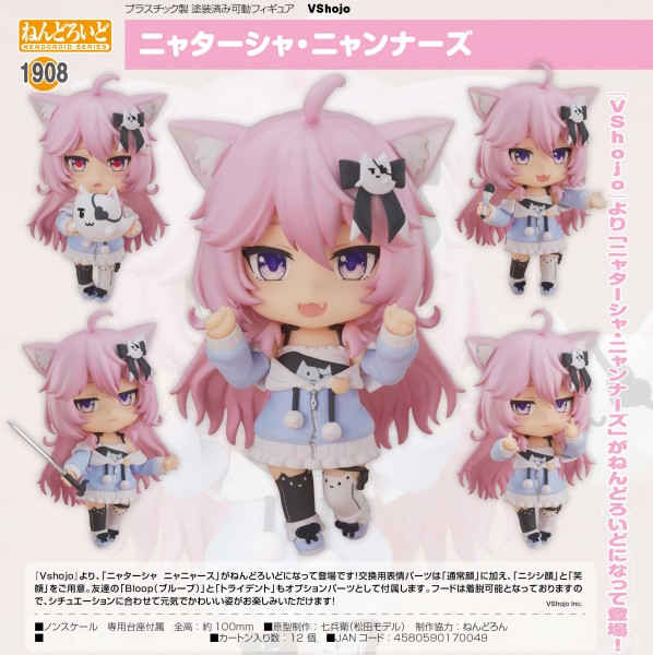 VShojo: Nyatasha Nyanners - Nendoroid