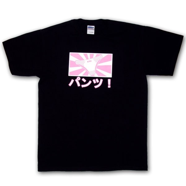 T-Shirt: Pantsu!(Panties!)