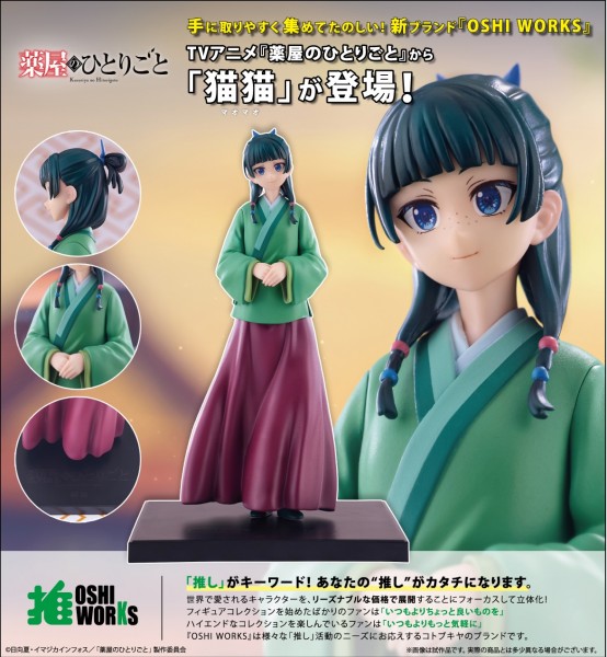 Kusuriya no Hitorigoto: Oshi Works Maomao non Scale PVC Statue
