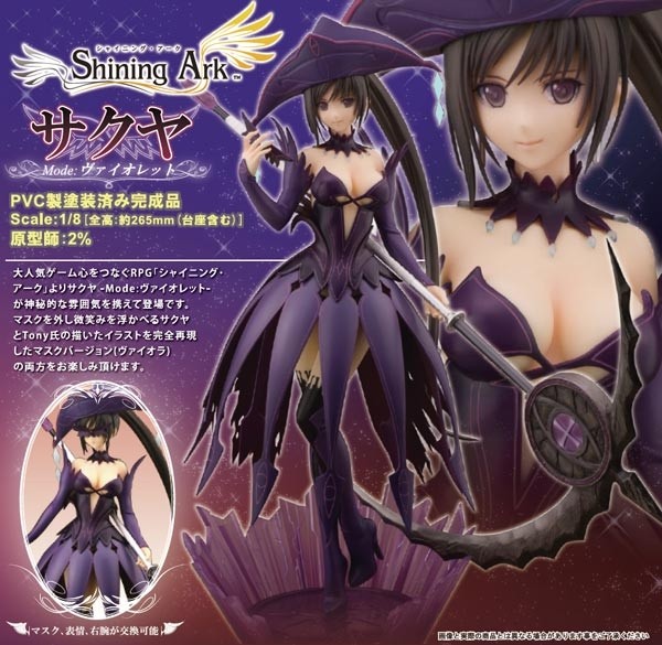 Shining Ark: Sakuya - Model Violet -1/8 PVC Statue