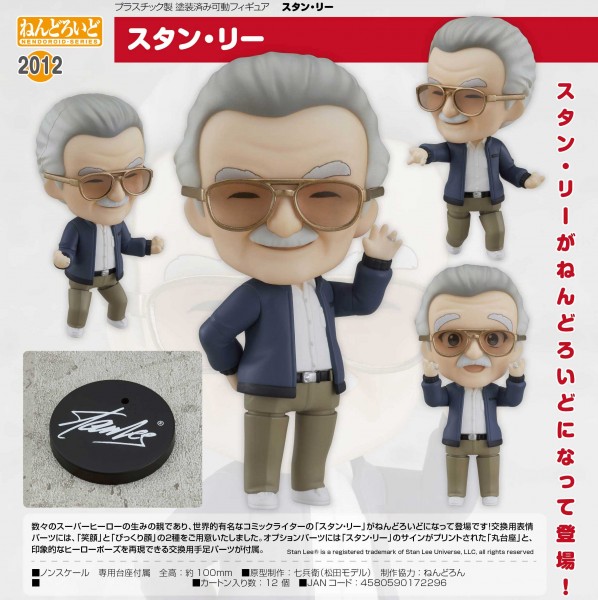 Marvel - Nendoroid Stan Lee