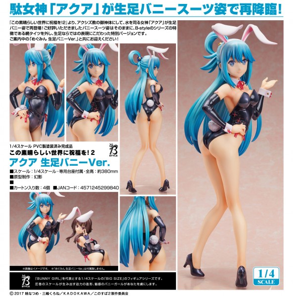 Kono Subarashii Sekai ni Shukufuku o!: Aqua Bare Leg Bunny Ver. 1/4 PVC Statue