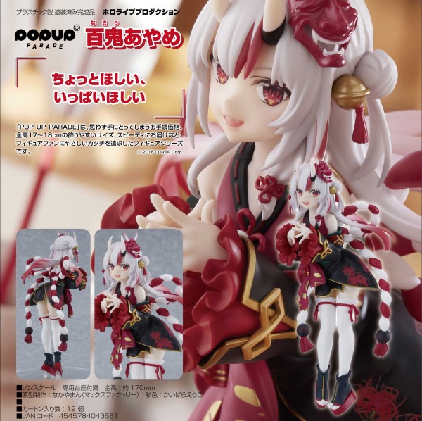 Hololive Production: Pop Up Parade Nakiri Ayame non Scale PVC Statue