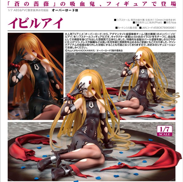 Overlord III: Evileye 1/7 Scale PVC Statue