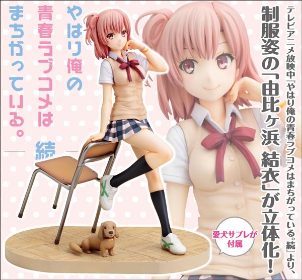 My Teen Romantic Comedy SNAFU: Yui Yuigahama 1/8 Scale PVC Statue