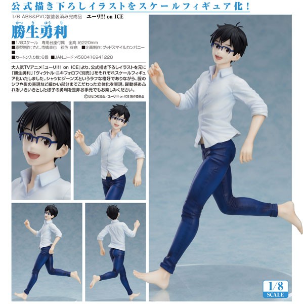 Yuri!!! on Ice: Yuri Katsuki 1/8 Scale PVC Statue