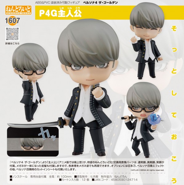 Persona 4 Golden: P4G Hero - Nendoroid