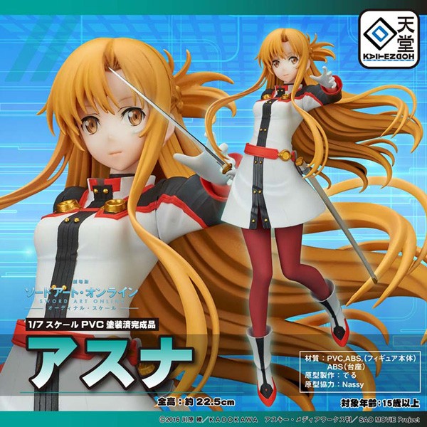 Sword Art Online: Asuna 1/7 Scale PVC Statue