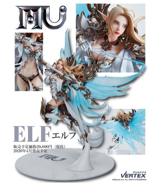 MU Online: Elf 1/7 Scale PVC Statue