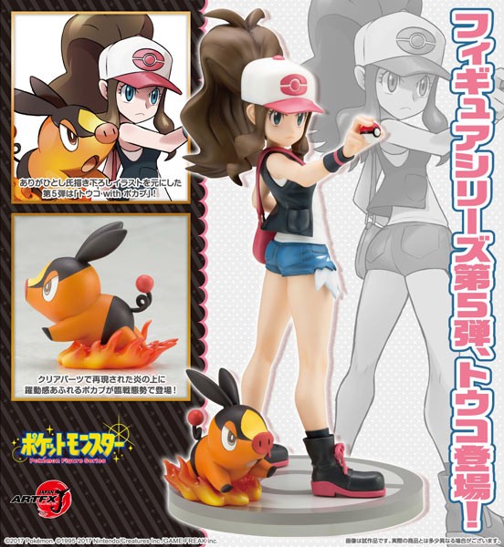 Pokémon: ARTFX-J Hilda with Tepig 1/8 Scale PVC Statue