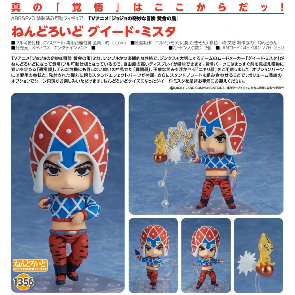 Jojo's Bizarre Adventure Golden Wind: Guido Mista - Nendoroid