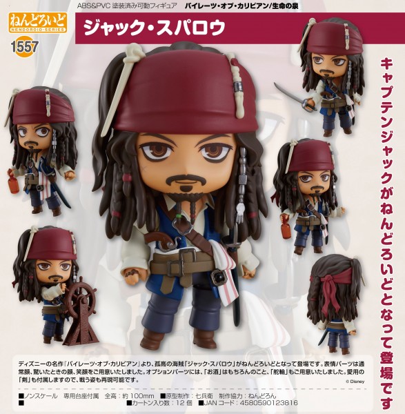 Pirates of the Caribbean: Jack Sparrow - Nendoroid