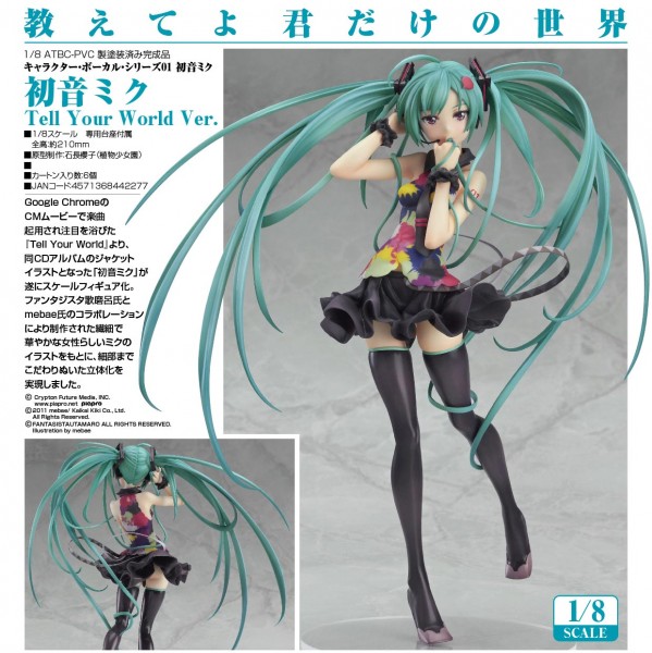 Vocaloid 2: Miku Hatsune Tell Your World World Ver. 1/8 Scale PVC Statue
