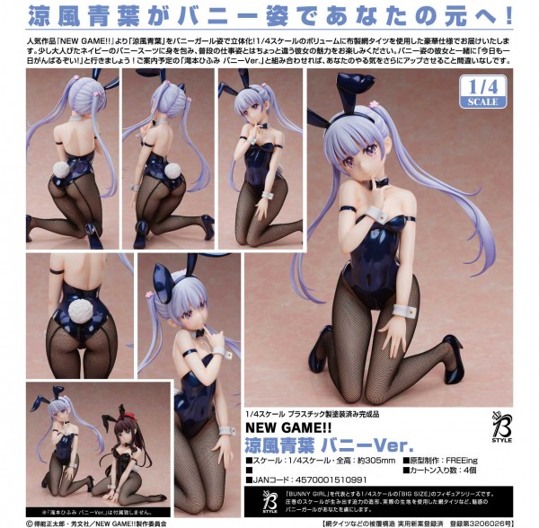 New Game!: Aoba Suzukaze Bunny Ver. 1/4 PVC Statue