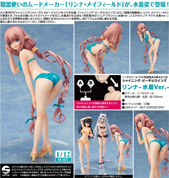 Shining Beach Heroines: Rinna Mayfield Swimsuit Ver. 1/12 PVC Statue
