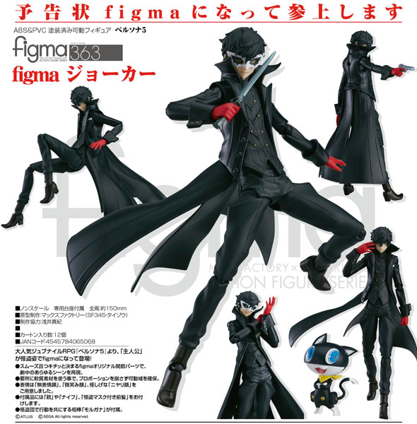 joker figma