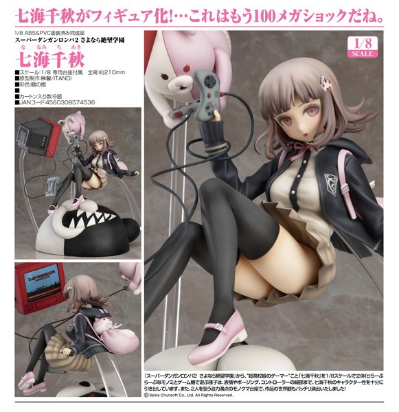 Danganronpa 2: Chiaki Nanami 1/8 Scale PVC Statue