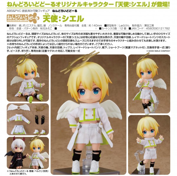 Original Character Nendoroid Doll Action Figure Angel: Ciel