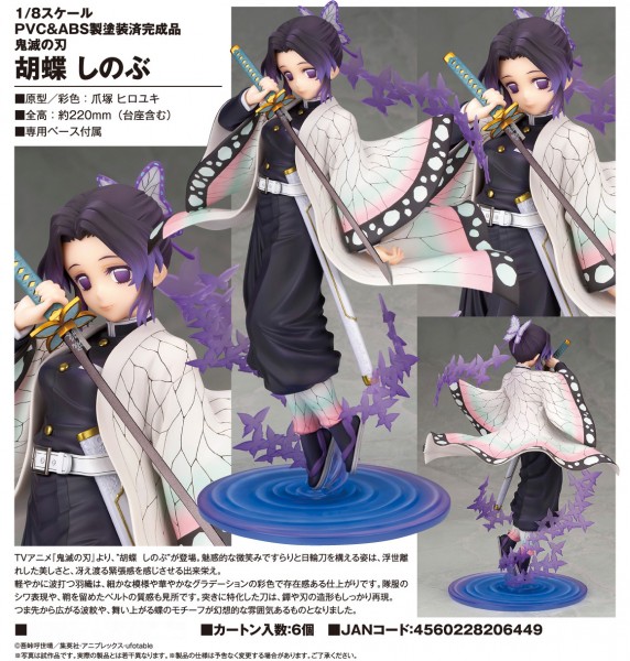 Demon Slayer: Kimetsu no Yaiba: Shinobu Kocho 1/8 Scale PVC Statue