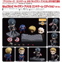 Avengers: Endgame - Nendoroid Captain America: Endgame Edition DX Ver. Avengers: Endgame - Nendoroid Captain America: Endgame Edition DX Ver.