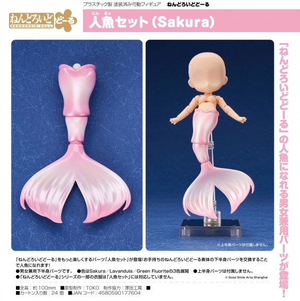Nendoroid Doll: Zubehör-Set ür Nendoroid Doll Actionfiguren Mermaid Set (Sakura)