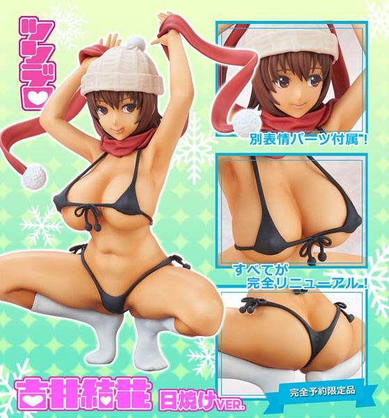 Tsundero: Yuuka Yoshii Suntan Ver. 1/6 Scale PVC Statue