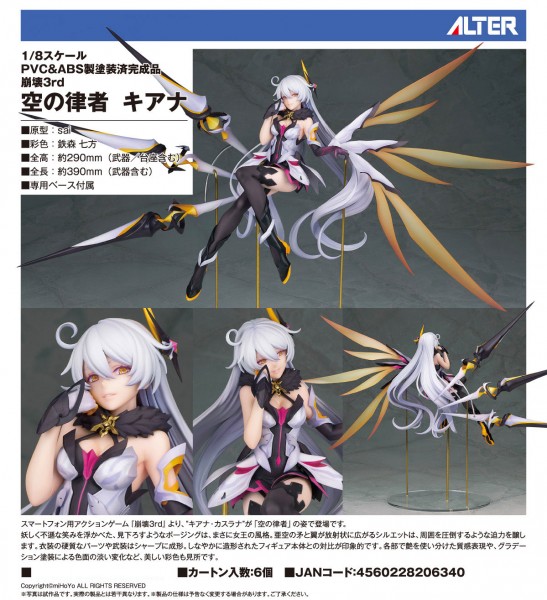 Houkai Impact 3rd: Kiana 1/8 PVC Statue