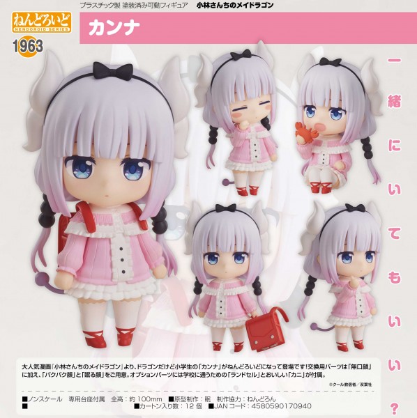 Miss Kobayashi´s Dragon Maid: Kanna - Nendoroid