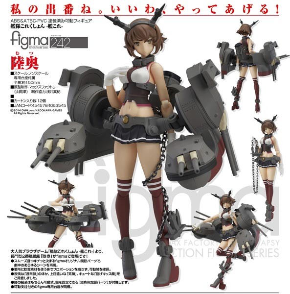 Kantai Collection: Mutsu - Figma