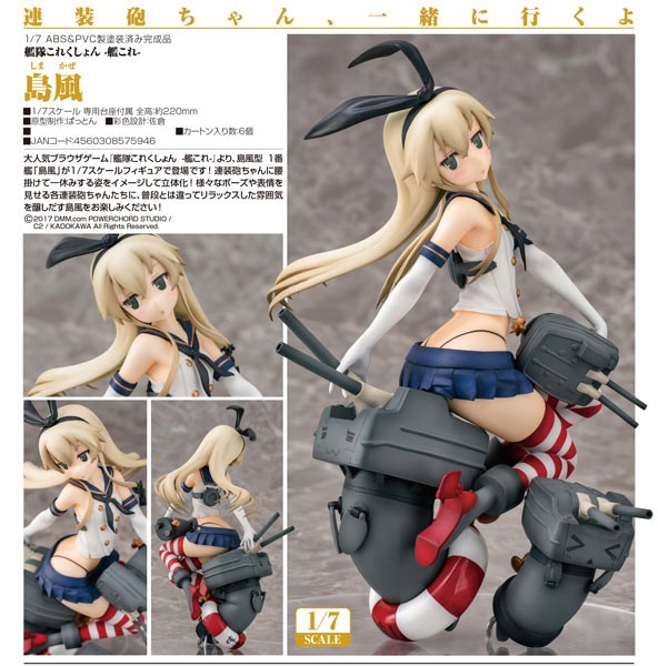 Kantai Collection: Shimakaze 1/7 Scale PVC