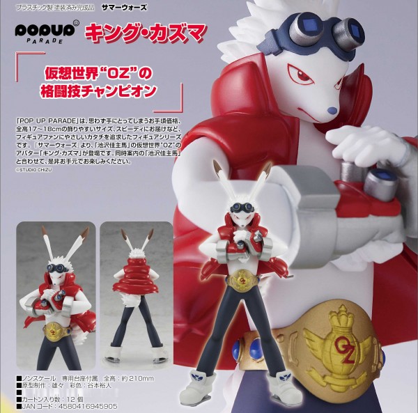 Summer Wars: Pop up Parade King Kazma non Scale PVC Statue